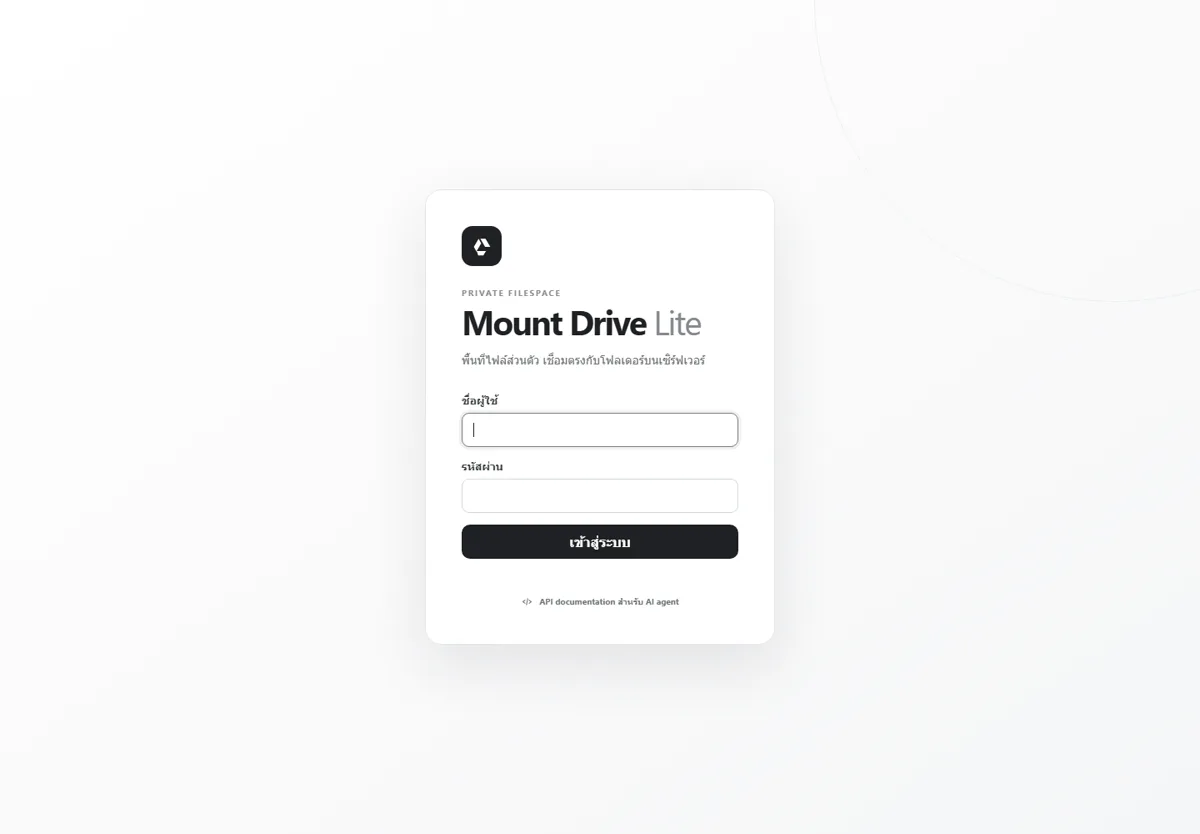 Mount Drive Lite sign-in interface