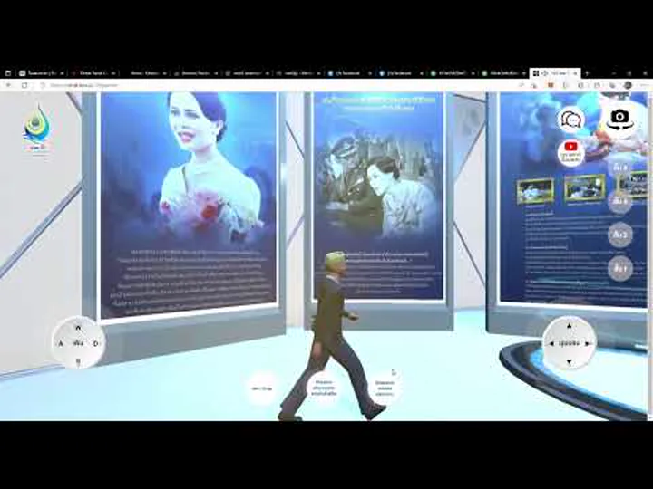 Royal Irrigation Department virtual exhibition